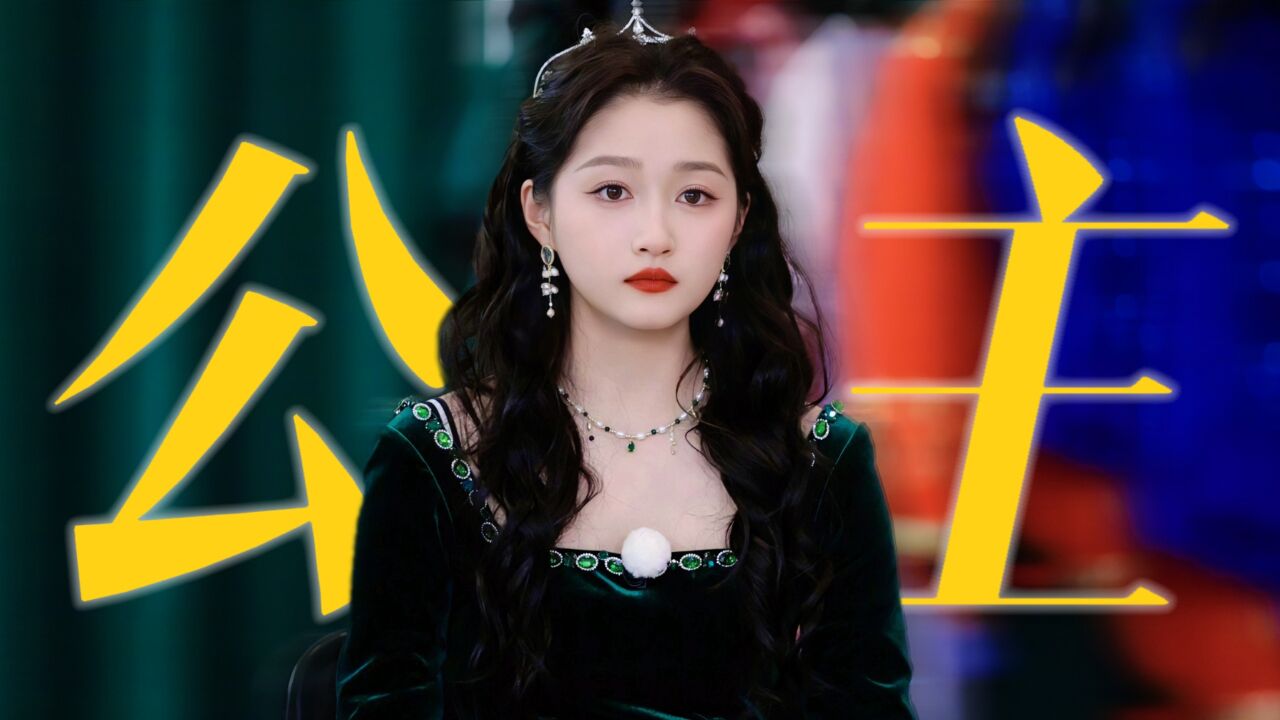 关晓彤,在逃小公主,被隐藏身份折磨到崩溃!【奔跑吧7】