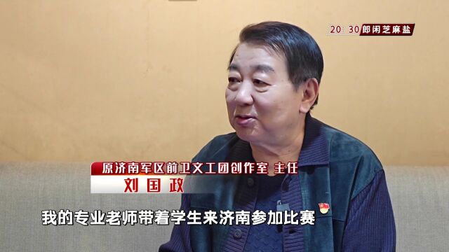 刘国政:一支笔杆子,挑起红色传承的重任