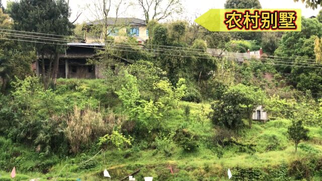 四川达州:建在农村的别墅…