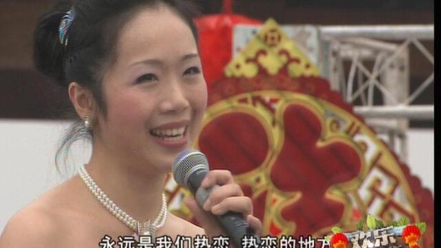 中央电视台第七频道《中国美丽乡村行》武胜美视频3