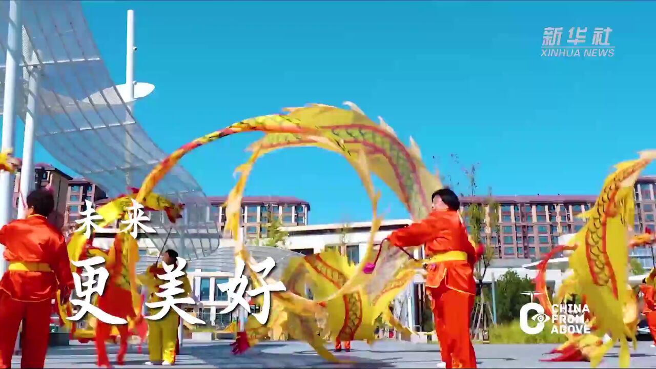 瞰京津冀｜协同发展向未来_高清1080P在线观看平台_腾讯视频