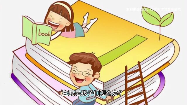 小学“零起点”不要怕,三步走,孩子一定赢