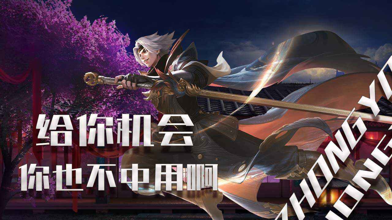 跑啥呀？给你机会你也不中用啊_腾讯视频