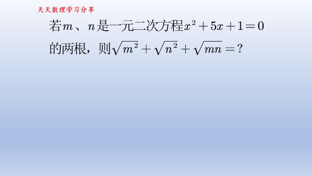 方程韦达定理绝对值综合题,值得学习