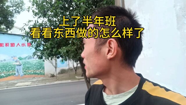 一个人租房住,在这里上班,半年了看看做的怎么样!