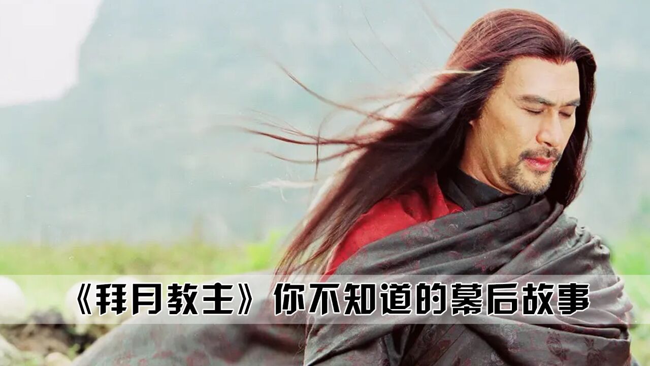 拜月教主史上最聪明的反派,我跟他说地球是圆的,他就要打我