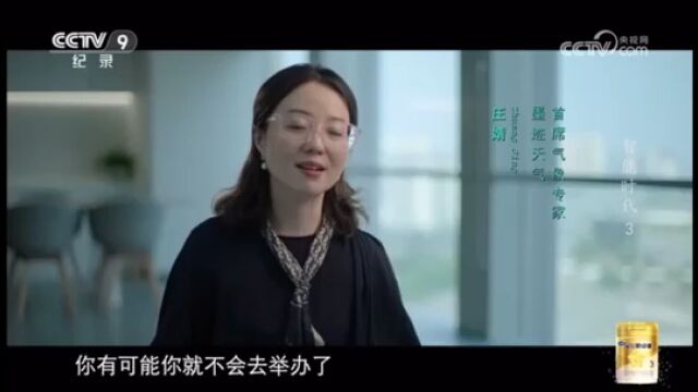 墨迹 AI智能技术助力生活!#纪录片智能时代#