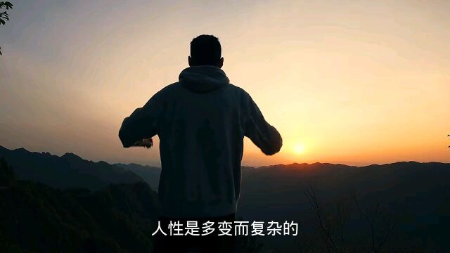 “双面人格:你到底是谁?!”:人格特征探究!