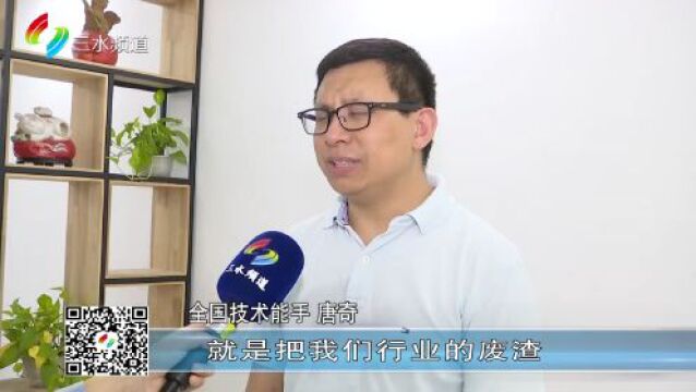 厉害!唐奇获“全国技术能手”称号