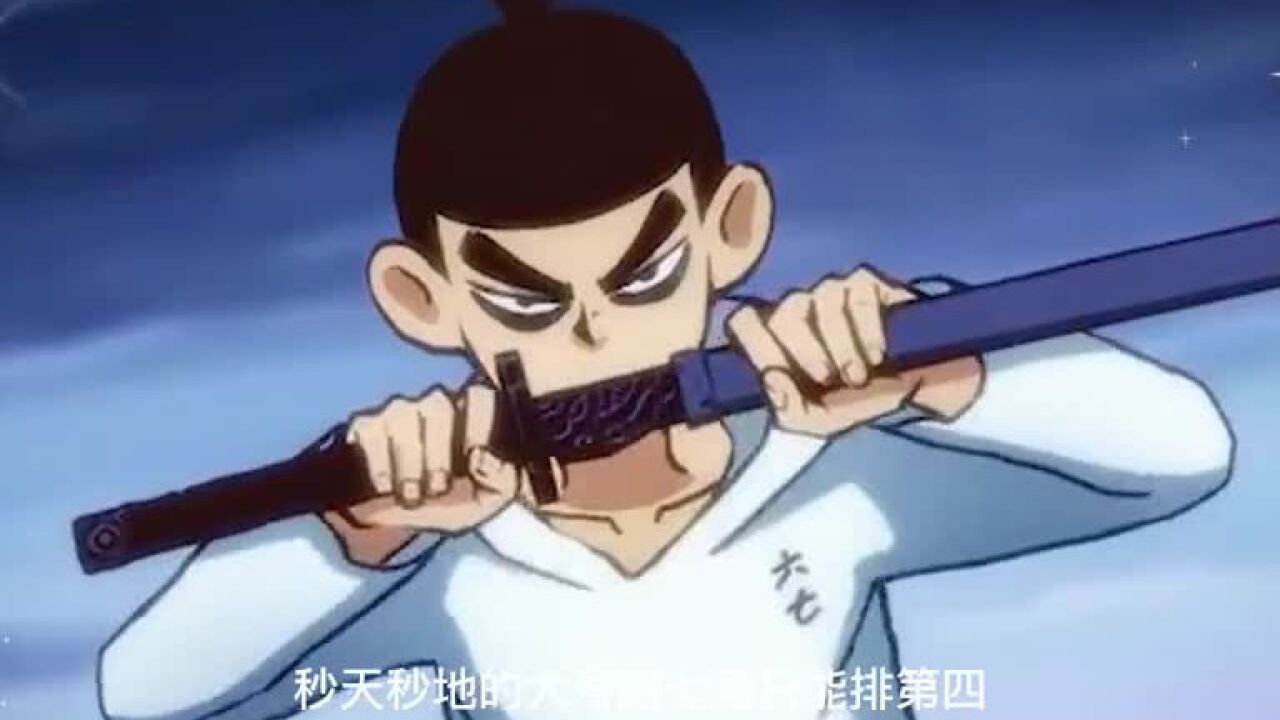 《刺客伍六七》实力排名,大号阿七竟只能排第四?_高清1080P在线观看平台_腾讯视频