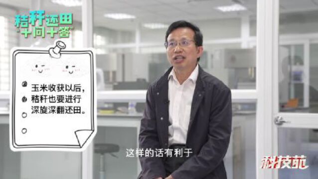 新歌号:腐熟的秸秆粪污是个宝