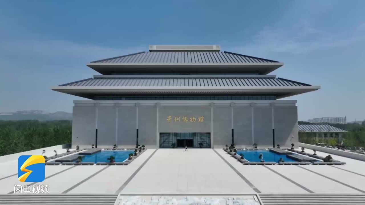 青州博物馆:纳千年文化 藏盛世所稀