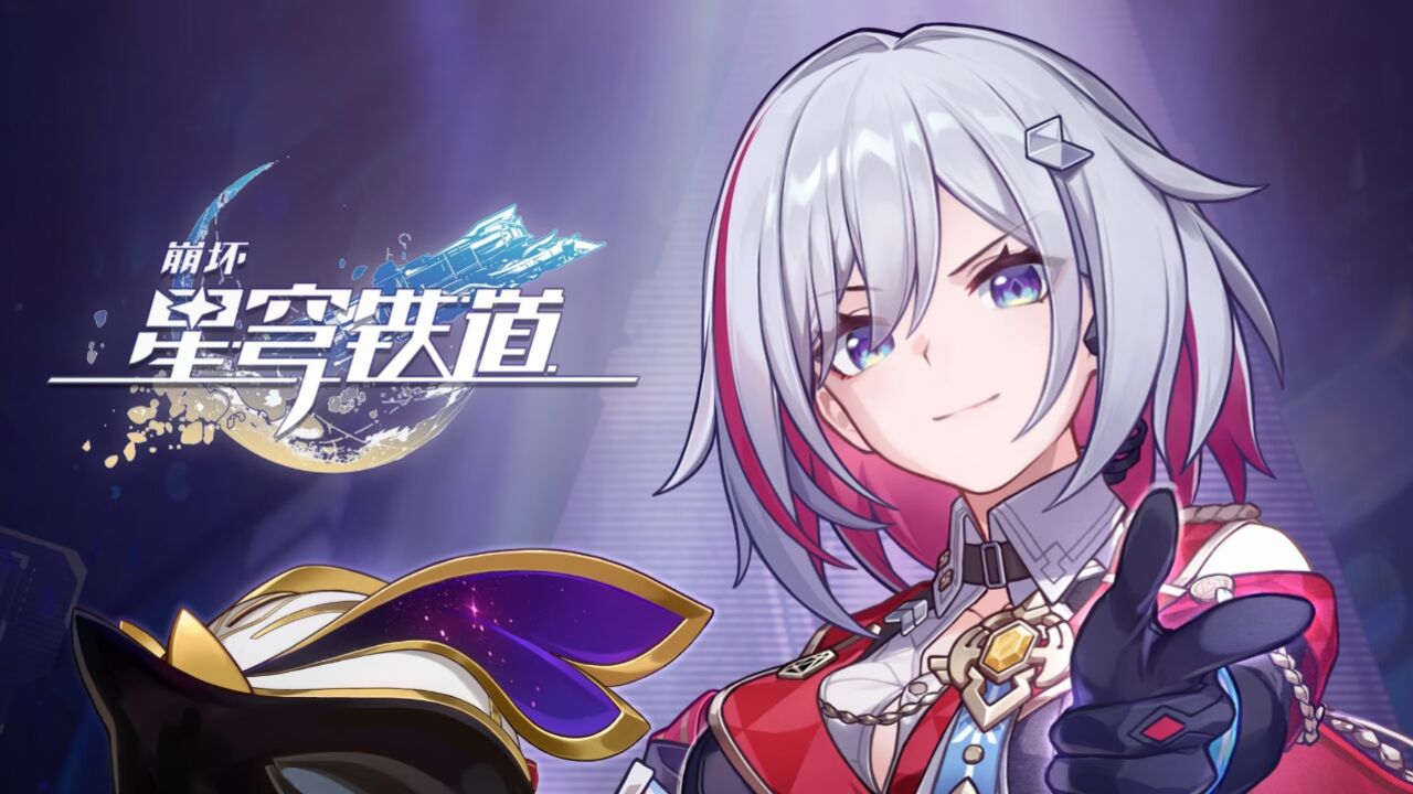 《崩坏：星穹铁道》托帕&账账角色PV——「专家教学」_高清1080P在线观看平台_腾讯视频