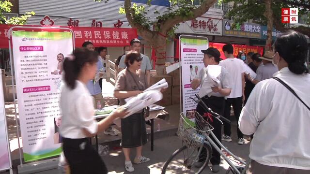 5.15“防治碘缺乏病日”:邯郸疾控中心给您多“碘”保障