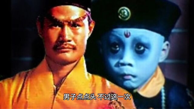 2.朝圣宫前发生的故事 (下)