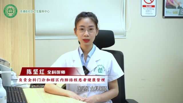 番禺区洛浦社卫 反复咳嗽当心肺结核 陈坚红