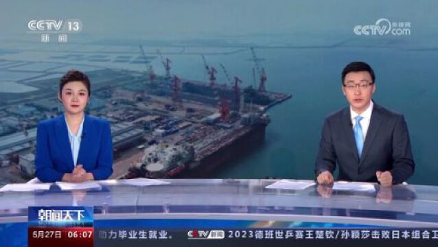 中国船厂交付全球首艘“海上石油加工厂”