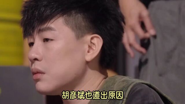 胡彦斌为何展成可惜“solo太短”,这就是王耀庆被骂的原因吧