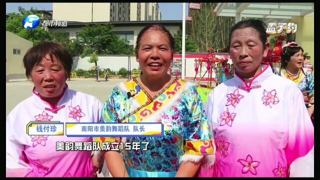 河南电视台都市频道:今日之星 南阳市美韵舞蹈队