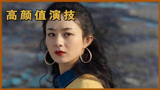 唐禹哲上演最强铠甲勇士!赵丽颖为剧而生,与殷桃谁才是最强演技