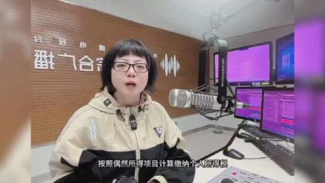 房屋继承、赠与是否征收个人所得税?