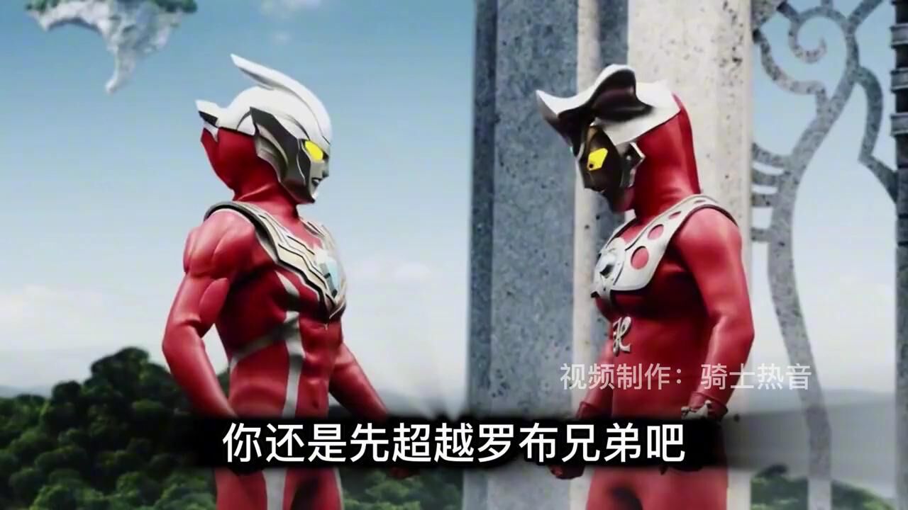 奥特银河格斗命运的冲突[日语版]_新奥特曼：雷古洛斯外传，雷欧奥特曼老家又炸了？_动漫_高清完整版视频在线观看_腾讯视频