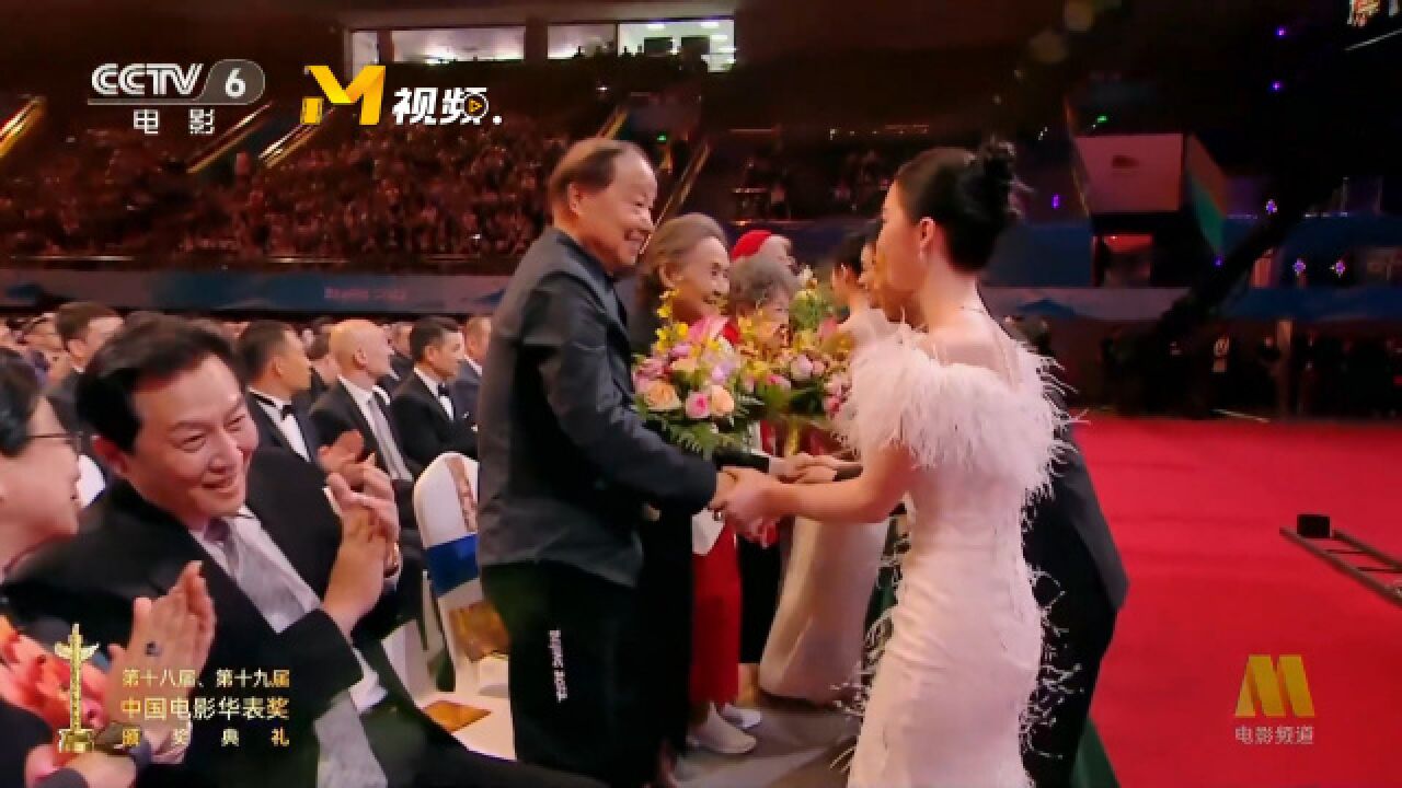 中国电影华表奖颁奖典礼青年演员为电影艺术家献花_高清1080P在线观看平台_腾讯视频