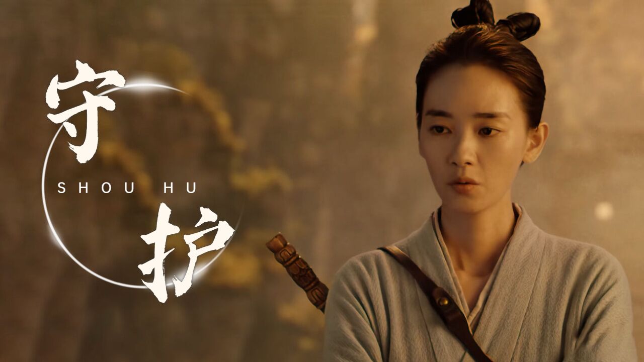 奇门遁甲2:坚守自己的道,身怀神煞之力的少年该如何救赎心上人