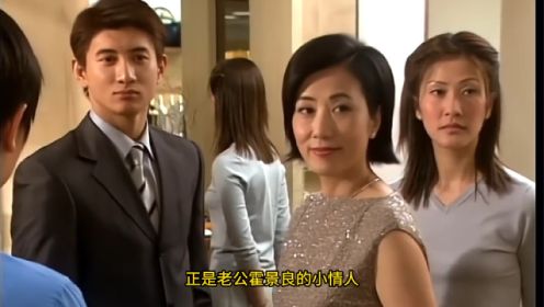 40岁再看《创世纪》：有钱人的太太是如何对待婚姻中的背叛的？