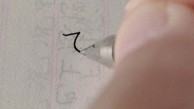 学会基本笔画,写字很简单