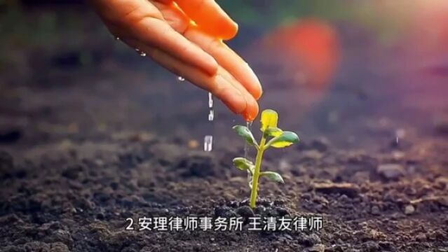 北京专门打拆迁官司的律师事务所前十名