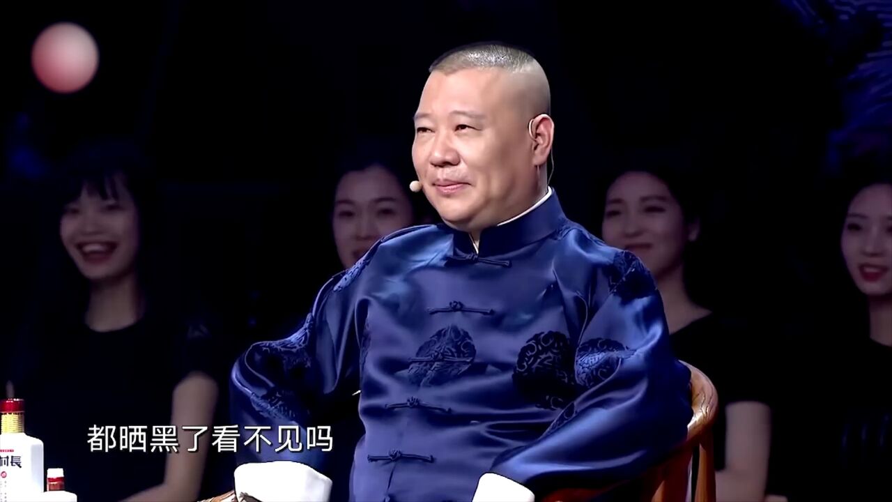 张鹤伦《照花台》,上台套近乎,郭德纲张国立乐了