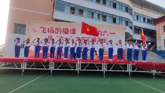 “践行二十大 争做好队员”——彭泽县新星学校(小学部)举行新队员入队仪式.