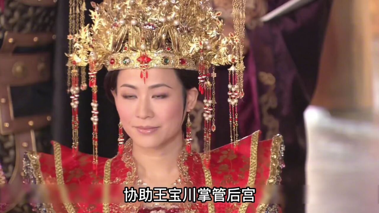 王宝钏封后,代战为西宫,薛平贵团圆美满_高清1080P在线观看平台_腾讯视频