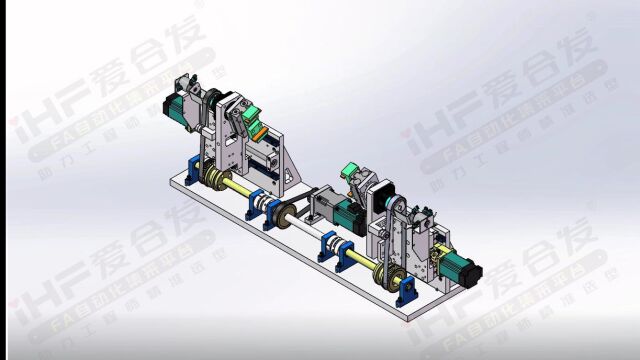 爱合发:自动化设备零部件平台同步旋转加紧机构展示