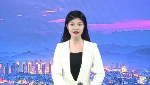 永州市首个省级应急消防科普教育基地在祁阳市正式开馆揭牌