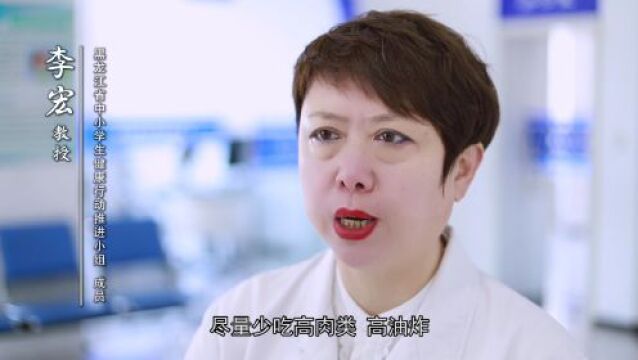 儿童青少年近视防控家长课堂之假期温馨提示