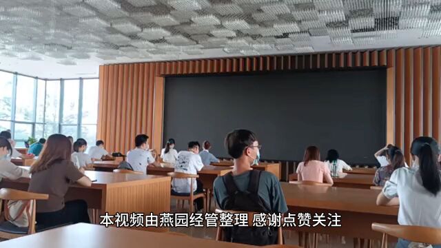 北京大学国学研修班的师资力量如何?