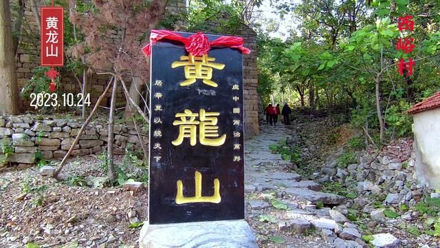 金秋哪些地方适合赏红叶?青州西峪村黄龙山红叶景点千万不要错过! #我的摄影日记 #乡村游 #户外摄影