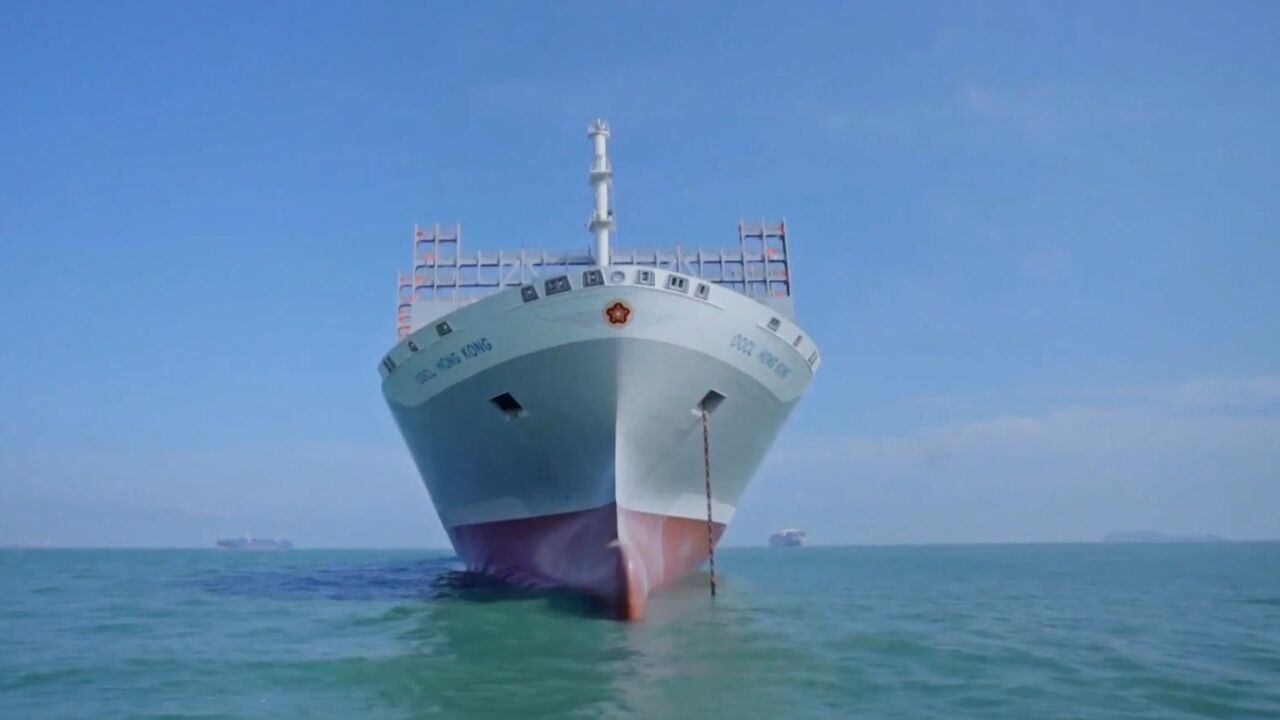 全球最大集装箱货轮拔锚起航!东方海外香港号准备乘风破浪!