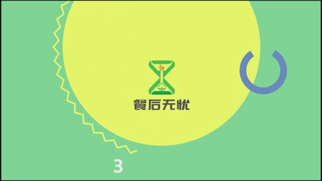 资源生物学院基于自发电及微生物发酵的餐厨垃圾处理系统