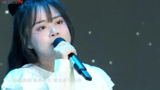 【最美童声】8岁小女孩台上深情唱童声版《天之大》,暖哭了台下所有的妈妈?