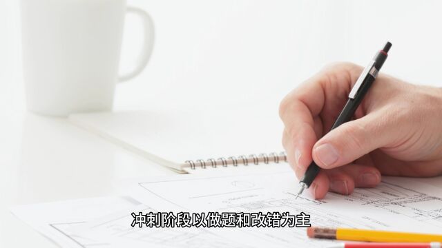 易岸教育:公务员公共基础知识怎样学?