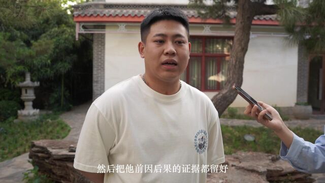 “骗局”网络诈骗新闻采访