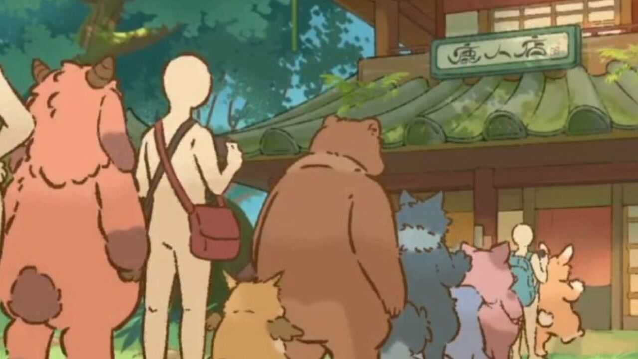 有兽焉动画!_高清1080P在线观看平台_腾讯视频