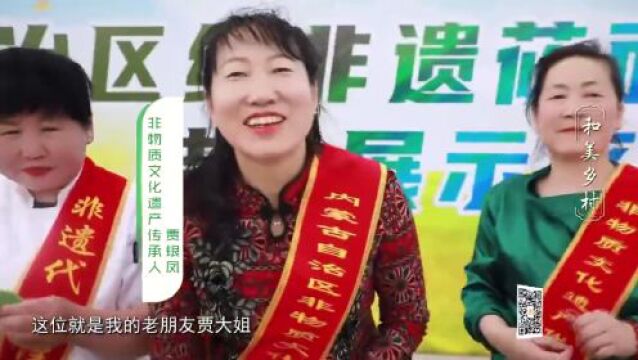 和美乡村:武川:邀你打卡“机车小镇”