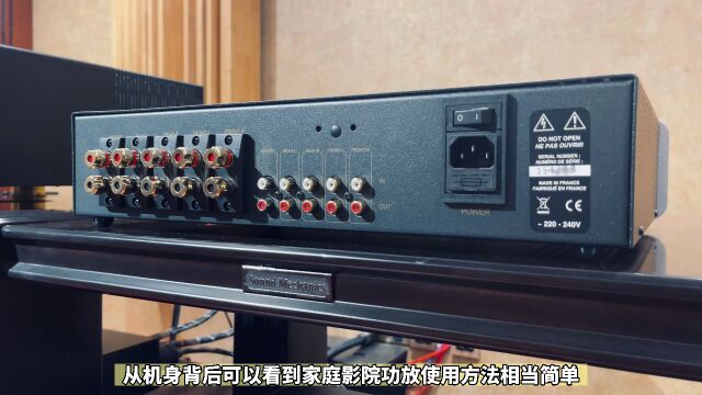 法国全进口AV500家庭影院纯后级开箱实拍,全平衡设计,用料厚道的法系AV功放!