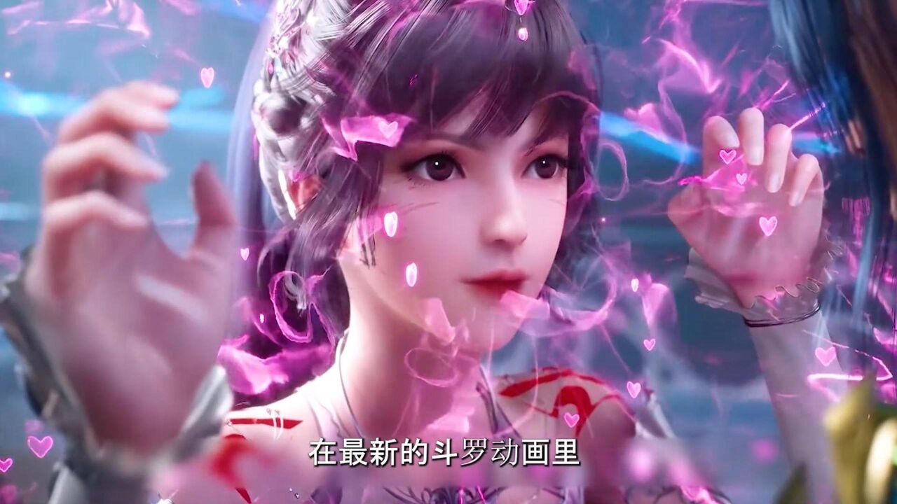 斗罗大陆合集持续更新_斗罗大陆:小舞第九魂技拿下一血击杀97级雄狮斗罗._高清1080P在线观看平台_腾讯视频