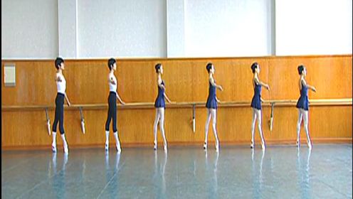 北京舞蹈学院芭蕾舞考级第八级 (03)