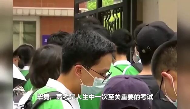 关于高考,你印象最深刻的是什么